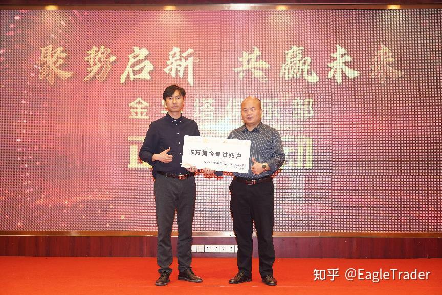 贵金属交易软件哪个比较好